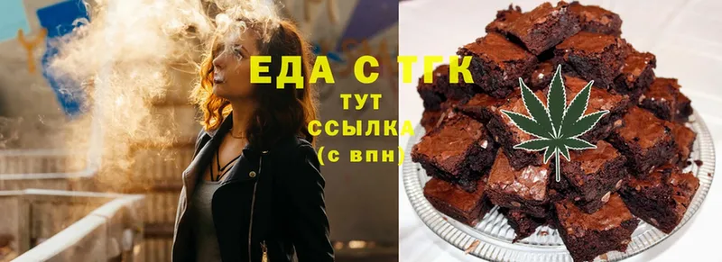 hydra ссылка  Воронеж  Canna-Cookies марихуана  даркнет клад  где купить наркоту 